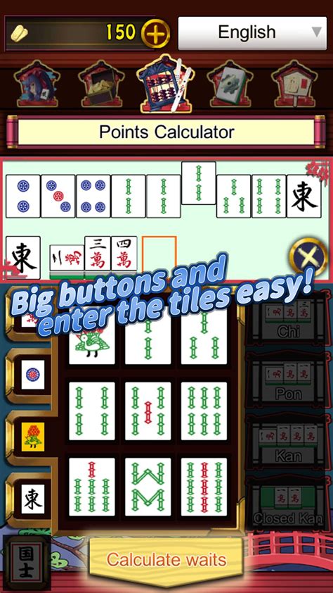 japanese mahjong calculator.